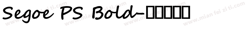Segoe PS Bold字体转换